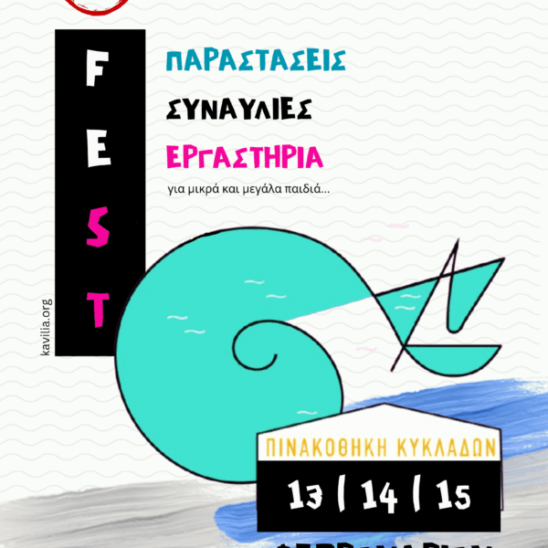 KAVILIA Fest 2026 Key Art